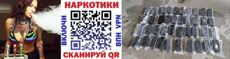 Купить наркотики цена Лыткарино COCAIN  АМФ  ГАШ  МЕФ  СОЛЬ 