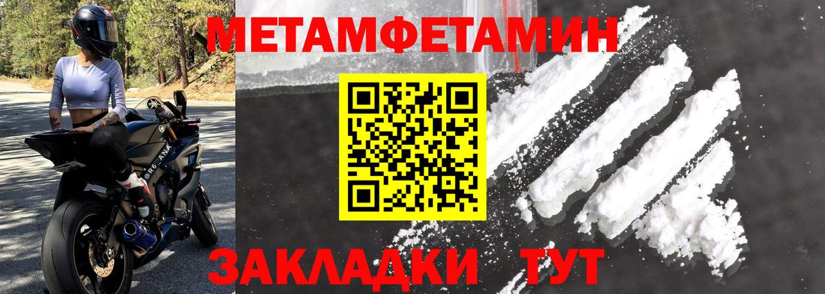 АМФ VHQ Лыткарино