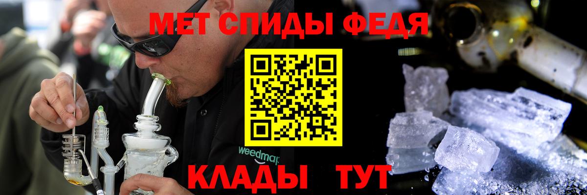 Amphetamine 98%  АМФЕТАМИН  Лыткарино  Вход с VPN 