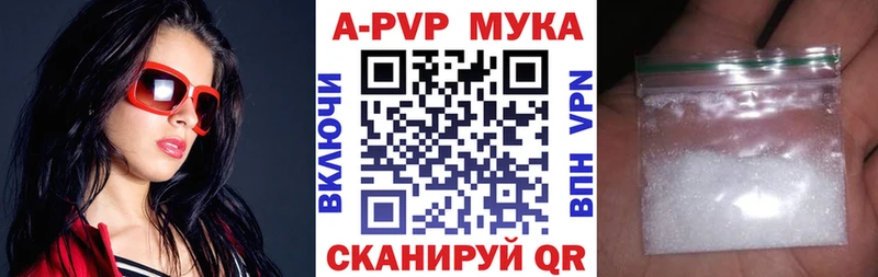 APVP СК  закладки  Лыткарино 