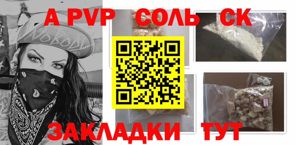 A-PVP СК Лыткарино