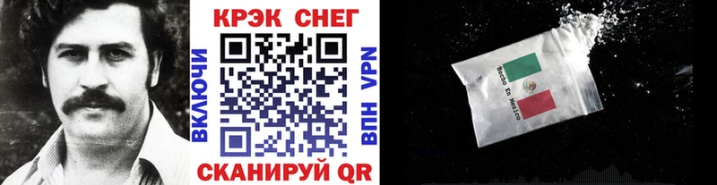 КОКАИН Колумбийский  купить наркоту  Лыткарино 