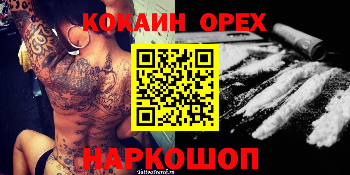 COCAIN Columbia Лыткарино