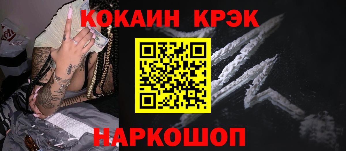 ЭКСТАЗИ  Вход с VPN  Cocaine  ГАШ  Лыткарино  МЕФ   Канабис  Канабис 
