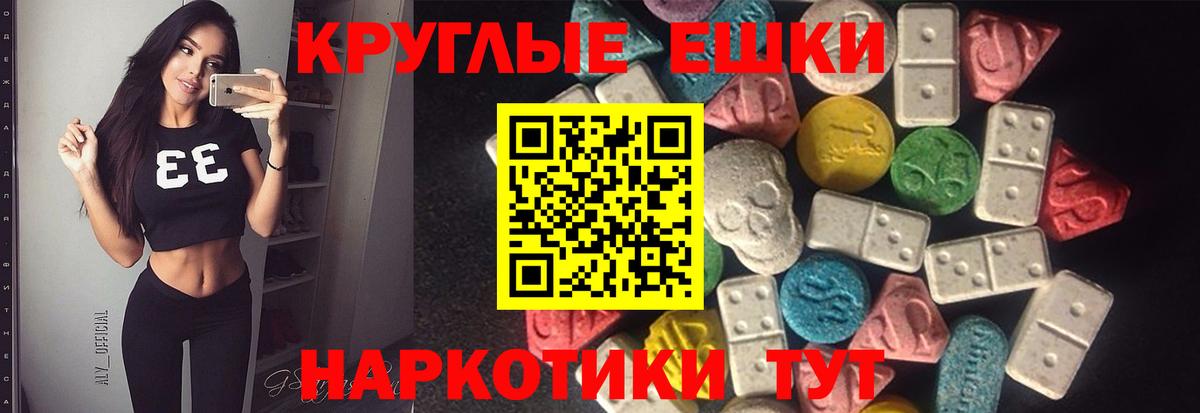 Экстази  Экстази TESLA  Ecstasy бентли  Вход с VPN  Лыткарино 
