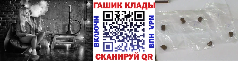 продажа наркотиков  Лыткарино  блэк спрут как войти  Гашиш хэш 