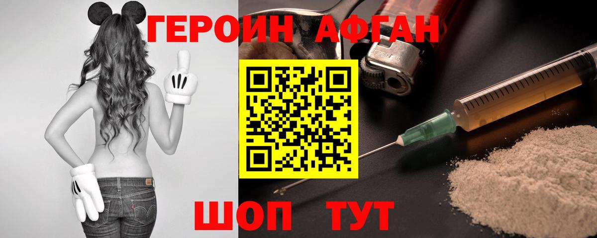 Лыткарино  Героин Heroin  Вход с VPN 