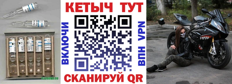 КЕТАМИН VHQ  что такое   Лыткарино 