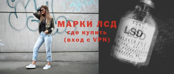 марихуана Бугульма