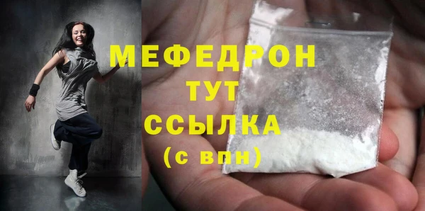 каннабис Бронницы