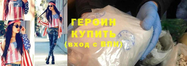 Альфа ПВП Богородск