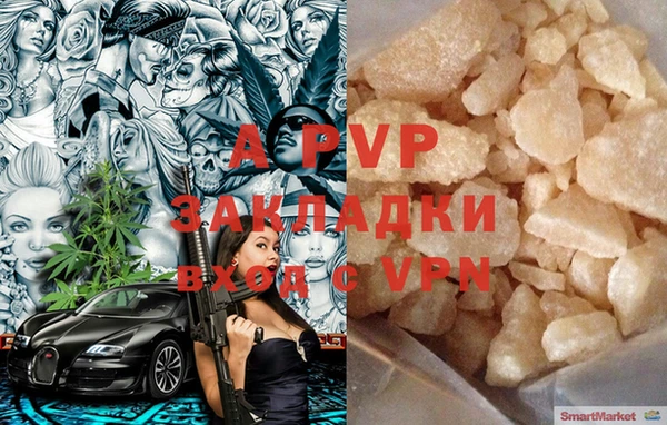 гашиш Богородицк