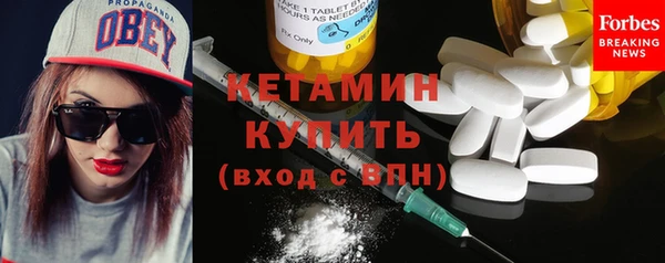 каннабис Бронницы