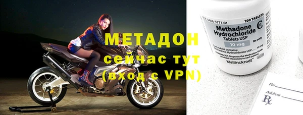 гашиш Богородицк