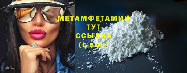 гашиш Богородицк