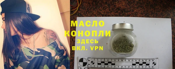 марихуана Бугульма