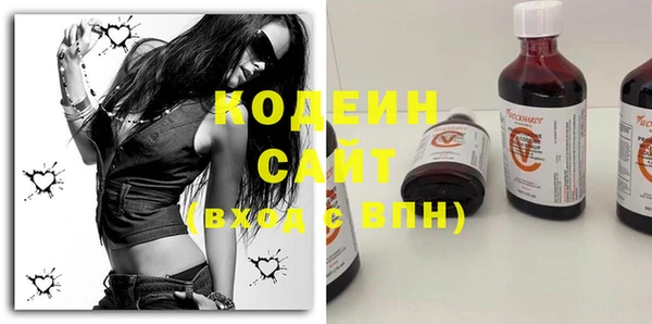 каннабис Бронницы