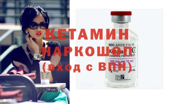 каннабис Бронницы