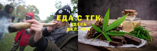 дурь Снежинск