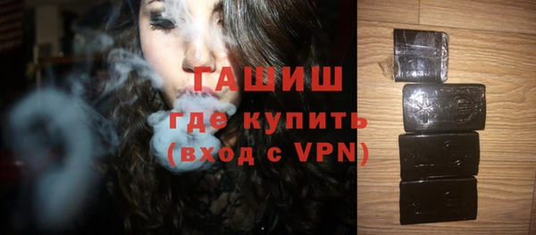 ГАЛЛЮЦИНОГЕННЫЕ ГРИБЫ Белоозёрский