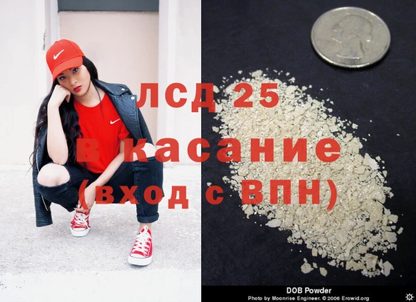 МДМА Володарск