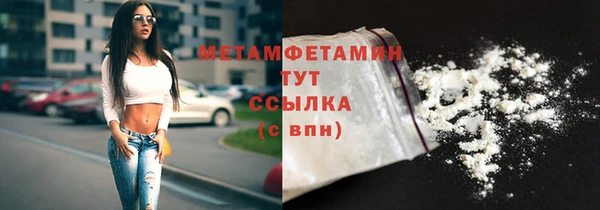 крисы Волосово