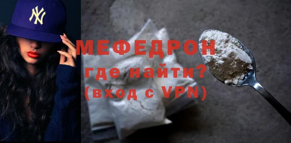 каннабис Бронницы