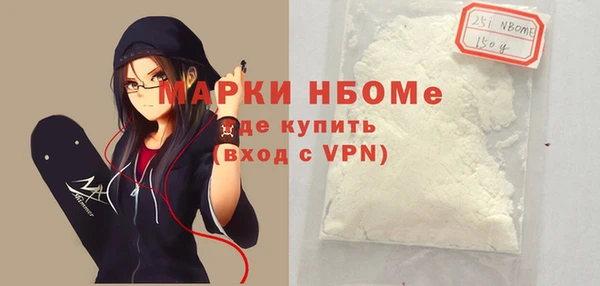 марихуана Бугульма