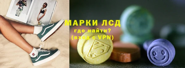 Альфа ПВП Богородск