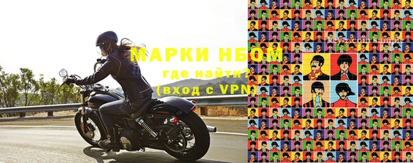 прущая мука Бородино