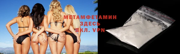 спайс Беломорск