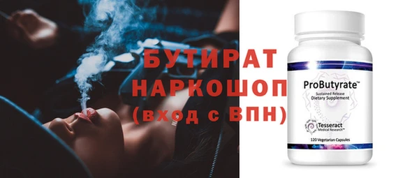 героин Слюдянка
