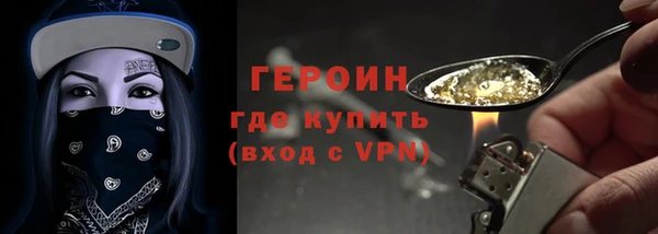 гашиш Богородицк