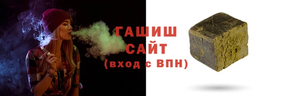 Альфа ПВП Богородск