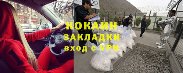 прущая мука Бородино