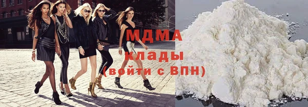 героин Слюдянка