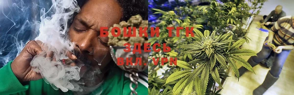 мяу мяу кристалл Белокуриха