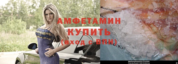 марихуана Бугульма