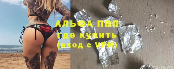 гашиш Богородицк