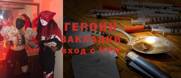 марихуана Бугульма