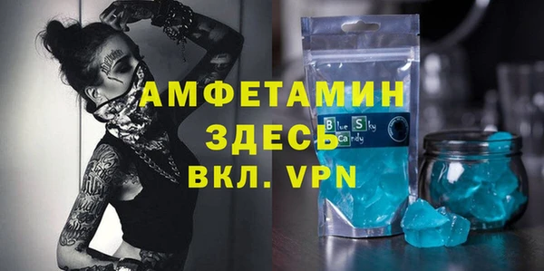 марихуана Бугульма