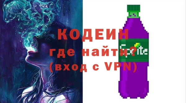 Альфа ПВП Богородск