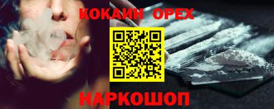 шишки Кингисепп