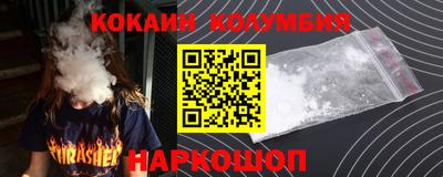 шишки Кингисепп