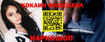 меф VHQ Конаково