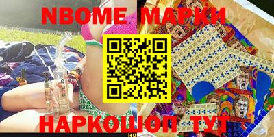 шишки Кингисепп