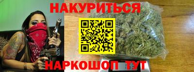 меф VHQ Конаково