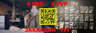 МДПВ Кинель