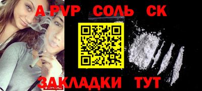 МДПВ Кинель