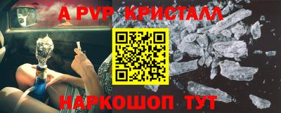 альфа пвп VHQ Кимры